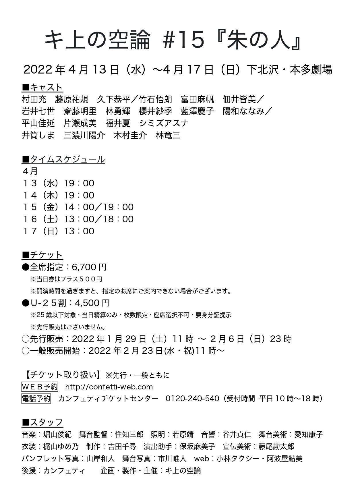 国内即発送】 なつ様ご確認用(購入不可) - grupofranja.com