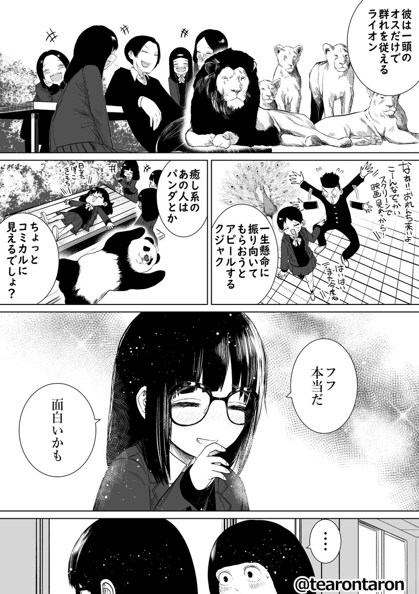 (2/2) 