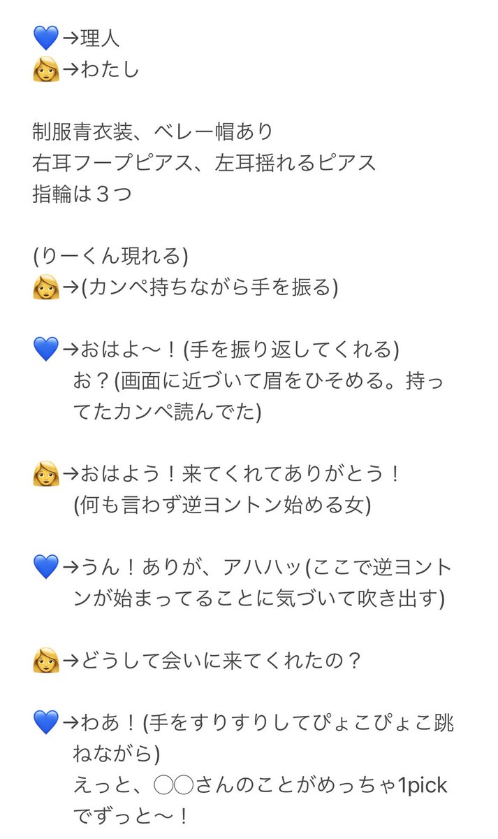 タグ Iniヨントン の注目ツイート 7ページ目 メガとんトラック