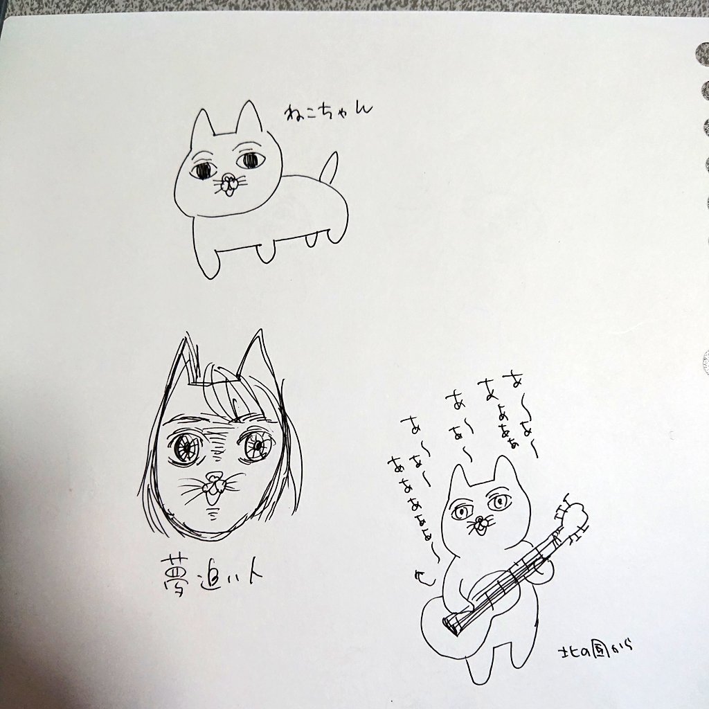 いろいろ前に描いたの 