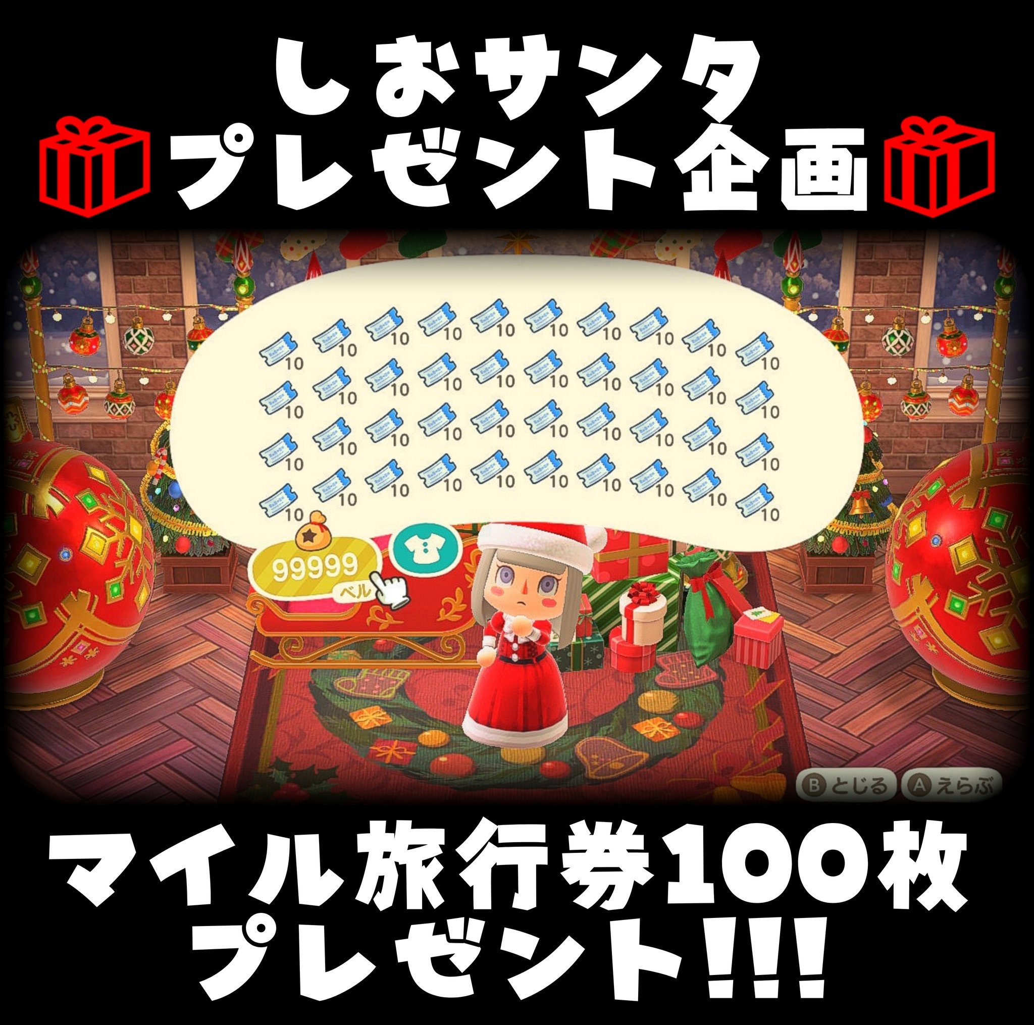 めぐみ Junmomoco Twitter