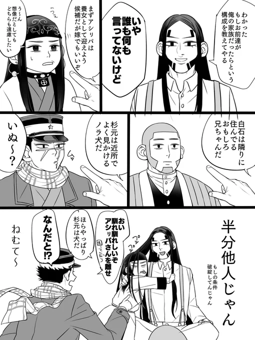 ゴトリ+房
初房太郎ネタ!合わないように見えてどこか3人とノリが合う房太郎好き 