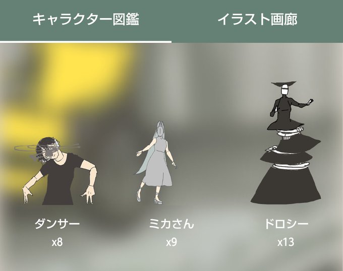 Eve家のtwitterイラスト検索結果 古い順