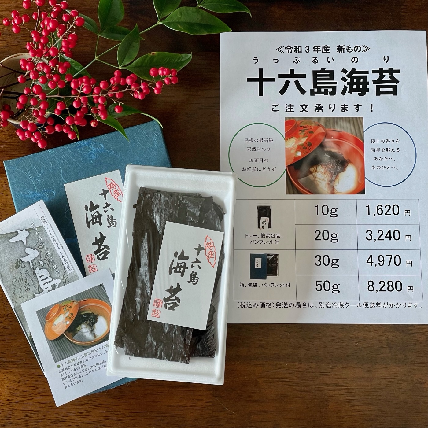 うっぷるいのり Twitter Search Twitter