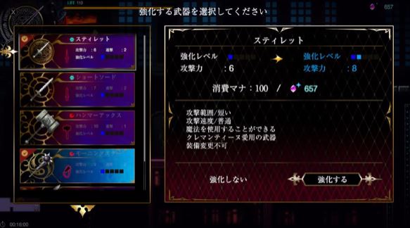 クレマンティーヌのtwitterイラスト検索結果