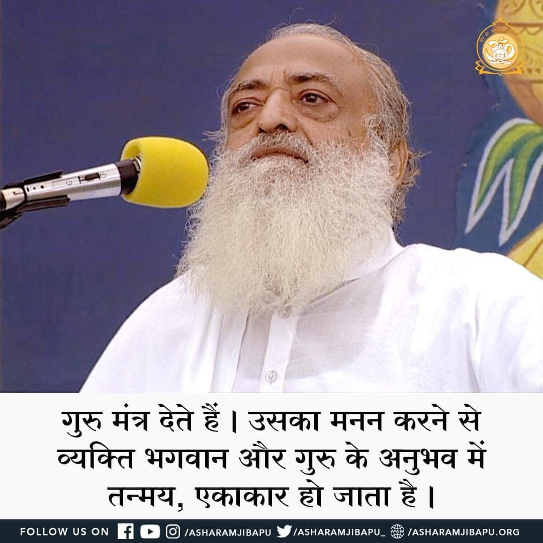 @RishiDarshan बहुत ही बढ़िया सत्संग वचन ।
Sant Shri Asharamji Bapu 
#AsharamjiBapuQuotes #RishiDarshan #VideoMagazine