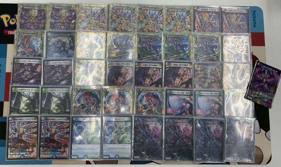 デュエマ 5cザーディクリカ 5cネバー GPbest8-