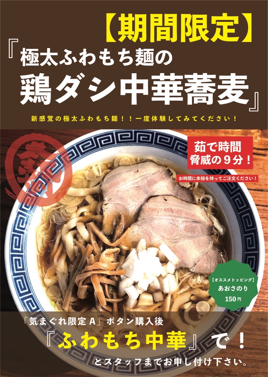 仙臺 くろく 定禅寺 Jozenji Menmitsukuro Twitter