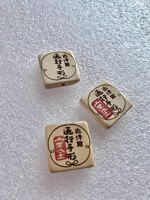 小さな近侍様用の迷子札、カワイイのが出来る予定〜☺️ 