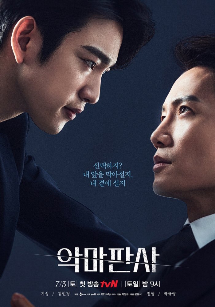Peachedits922's tweet photo. The 20 Best Korean Dramas Of 2021
by Forbes:
https://t.co/zD4ckPbFVG

#Jinyoung #Jisung #GOT7 #TheDevilJudge #진영 #지성 #갓세븐 #악마판사 https://t.co/w5WcieLytf