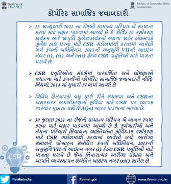 DDNewsGujarati's tweet photo. #COVID19 #pandemic દરમિયાન, કોર્પોરેટ બાબતોના મંત્રાલયે નિયમોમાં છૂટછાટ આપીને કંપનીઓ અને LLP તાત્કાલિક અને તાકીદે રાહત પૂરી પાડી હતી અને કંપનીઓને કોર્પોરેટ સામાજિક જવાબદારીની જોગવાઇઓ દ્વારા #COVID19 સામે લડવામાં મદદ કરી.
#FinMin2021 #Aaatmanirbharforgrowth #ReformsforGrowth https://t.co/UKsxvZessI