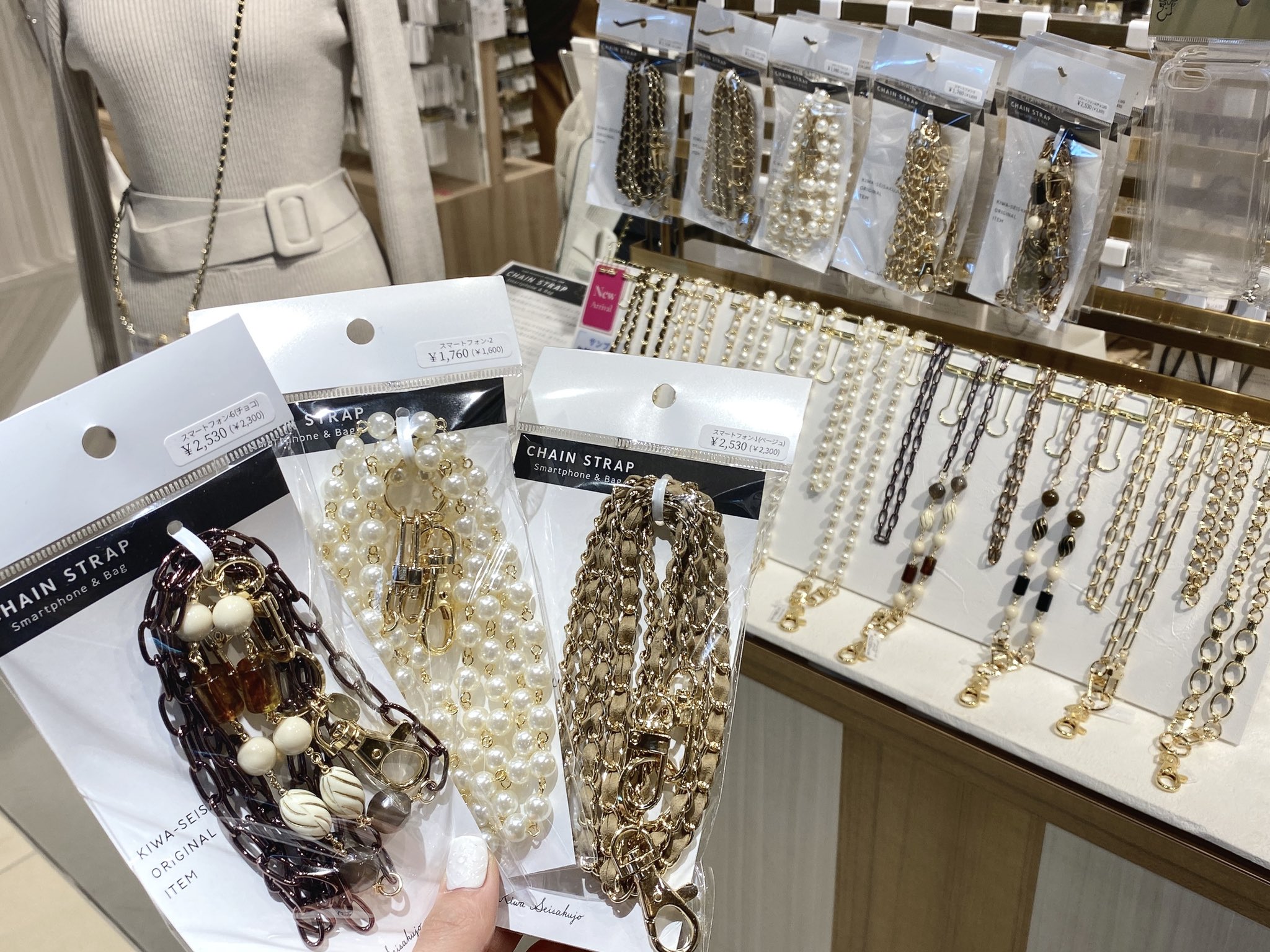 貴和製作所 渋谷スクランブルスクエア店 Kiwa Shibuya Twitter