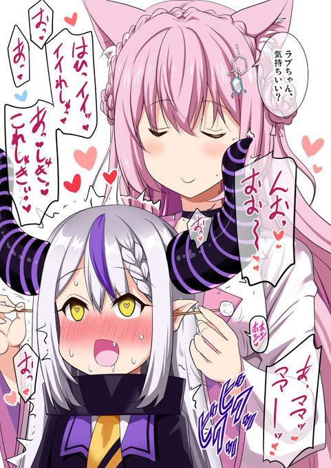 こよりちゃんに耳かきをしてもらうラプ様。#Laplus_Artdesu #こよりすけっち 