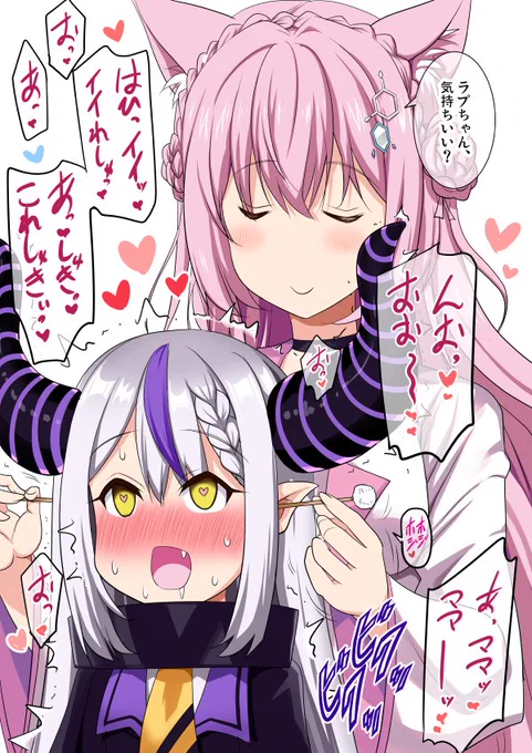 こよりちゃんに耳かきをしてもらうラプ様。
#Laplus_Artdesu #こよりすけっち 