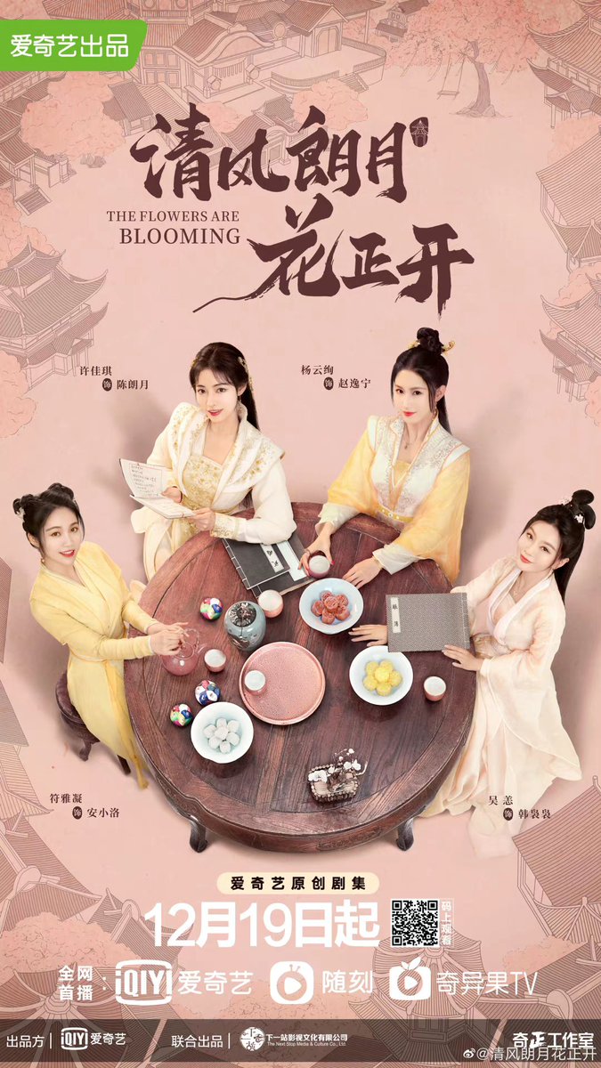 FUYANING Thailand🩵 | REST tweet media