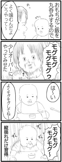 ねぇ噛んで 