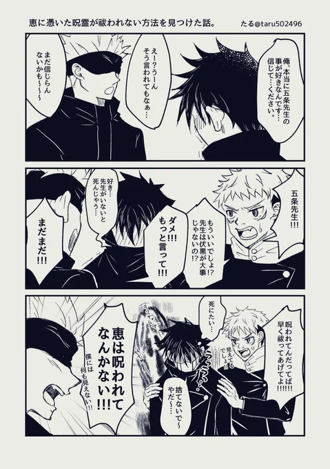 #五伏 