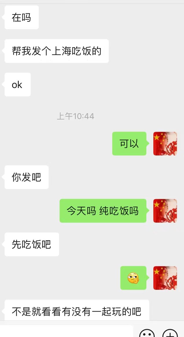 nuttyoccasions's tweet photo. 🚺招募：
#上海约炮
#上海线下
上海  今天  一起吃饭一起玩的有素质的dd https://t.co/5qd0zeBM70