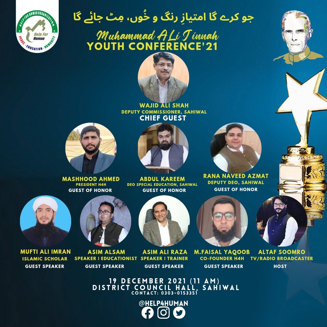 H4HORG's tweet photo. 💫 *Help For Human Organization* pleased to announce our honorable guests and guest speakers for *Muhammad Ali Jinnah Youth Coneference'21* on 19 dec 2021 at District Council Hall, Sahiwal
#MAJYC_21
#MAJYC
#TeamCareTakers
#Help4Human https://t.co/RHLWP8Ts8A