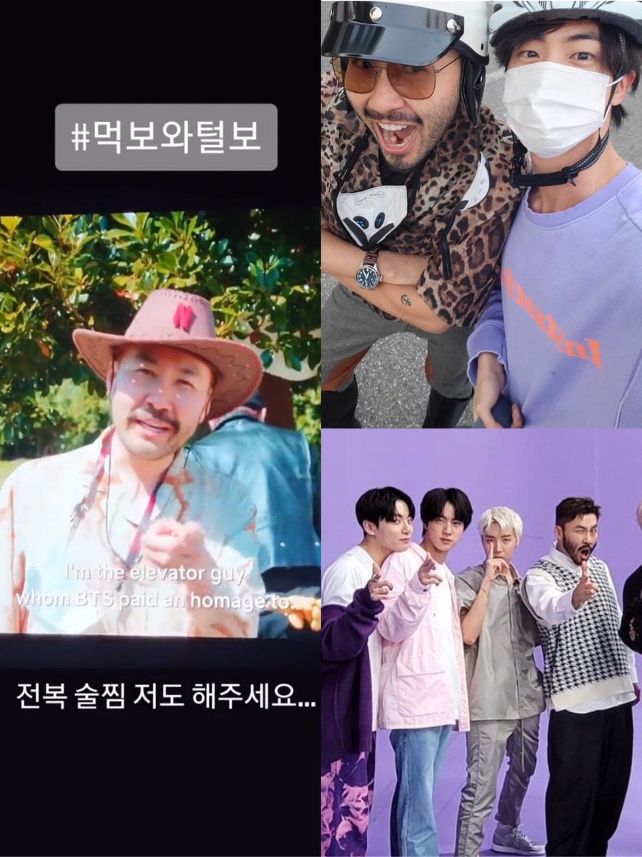 Remember, Rohongchul is the same guy as the one Jin ran into on his way home. And the one in the photoshoot with BTS which we haven’t known yet if it’s from which programs. 😉 
…Same idol? 😁