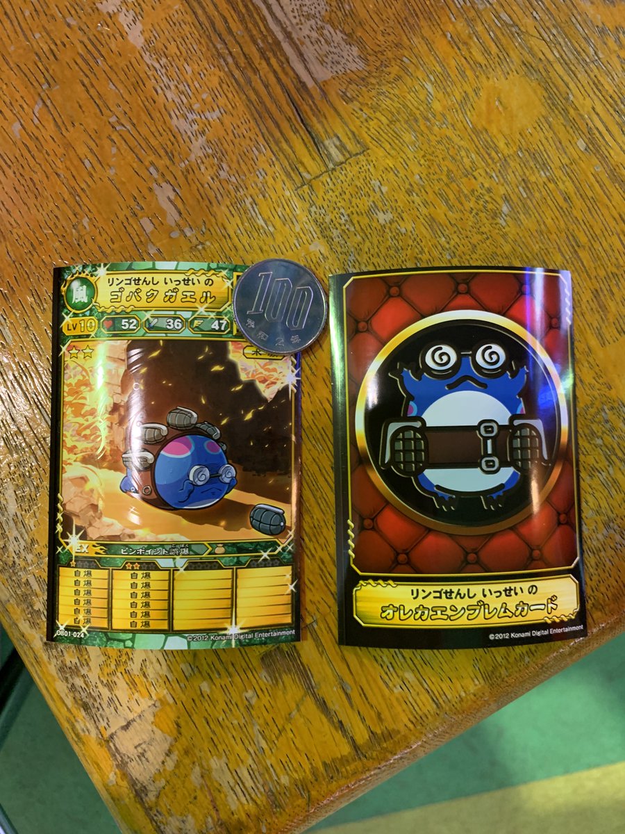 ゴバクガエル@アプリガチ勢 (@tuFAzTAPt8ZFWXH) / X