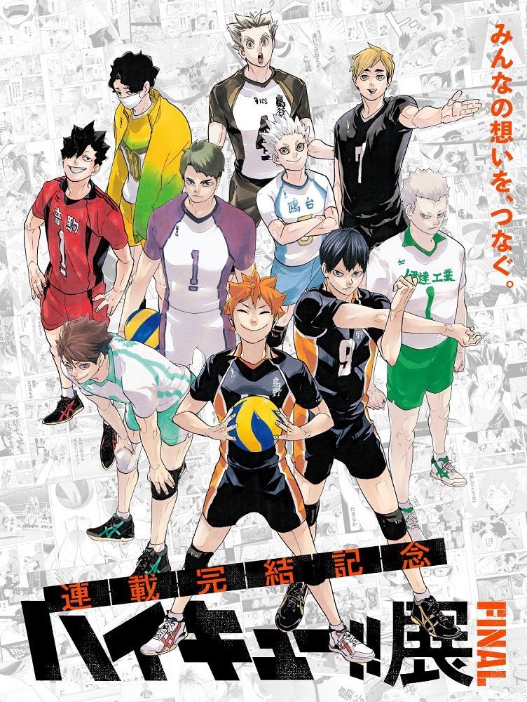 Quarta temporada de Haikyuu ganha novos pôsteres mostrando visual