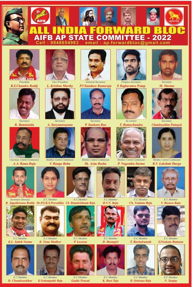 ApAifb's tweet photo. Aifb South india telugu zone
#apaifb #allindiaforwardbloc #AzadHindSena #azadhindvolunteers #TUCC #AzadHindFauj #aifb #Bose #AzadHind #Azad #boseteam https://t.co/LLYZiE72K7 https://t.co/zNUMFrWIts