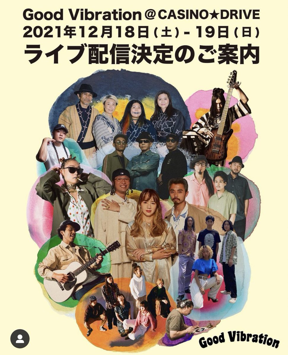 tamtam_jpn's tweet photo. 【あす日曜】ひさびさ北海道✈️🌨
2daysイベントの2日目参戦します
配信もあるらしいので全国からどうぞ。

2021.12.19『GoodVibration』
場所：北海道旭川Casino★Drive
🎫¥4,000(前売) open16:00

Day2出演アーティスト：
FNCY／韻シストBAND／KenKen／TAMTAM／OKI&amp;MAREWREW AND MANAW KANO／DJ PINK https://t.co/BkfEsoXCQL