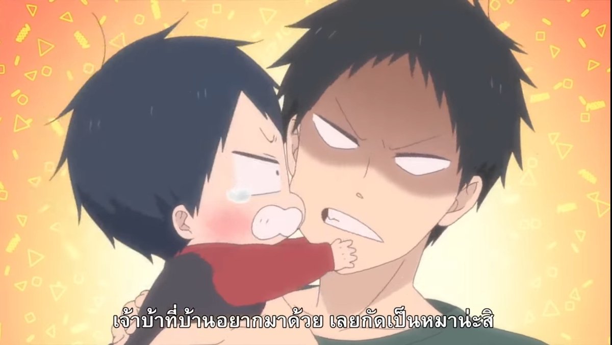 .                                                             .

     ❝  นี่จัง ป๋มอยากปายเที่ยวอ้ะ !!!   ❞

.                                                             .