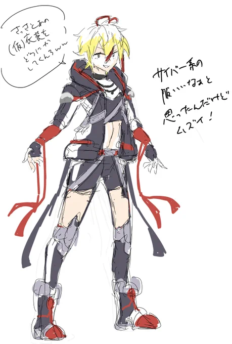 今日も資料検索しまくってネットサーフィン あの仮衣装をどうにかしたいと思ってVroidむちゃくちゃ勉強してきた 