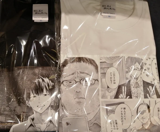 明日カノ&amp;通天閣
2日目
はるぴとあやなの被りと楓
(5000
YUA&amp;MOEの夢の双子コーデは保存用で2枚(3000
モブおじTと楓T(6000
鬼枕は見逃し(9000円する 
