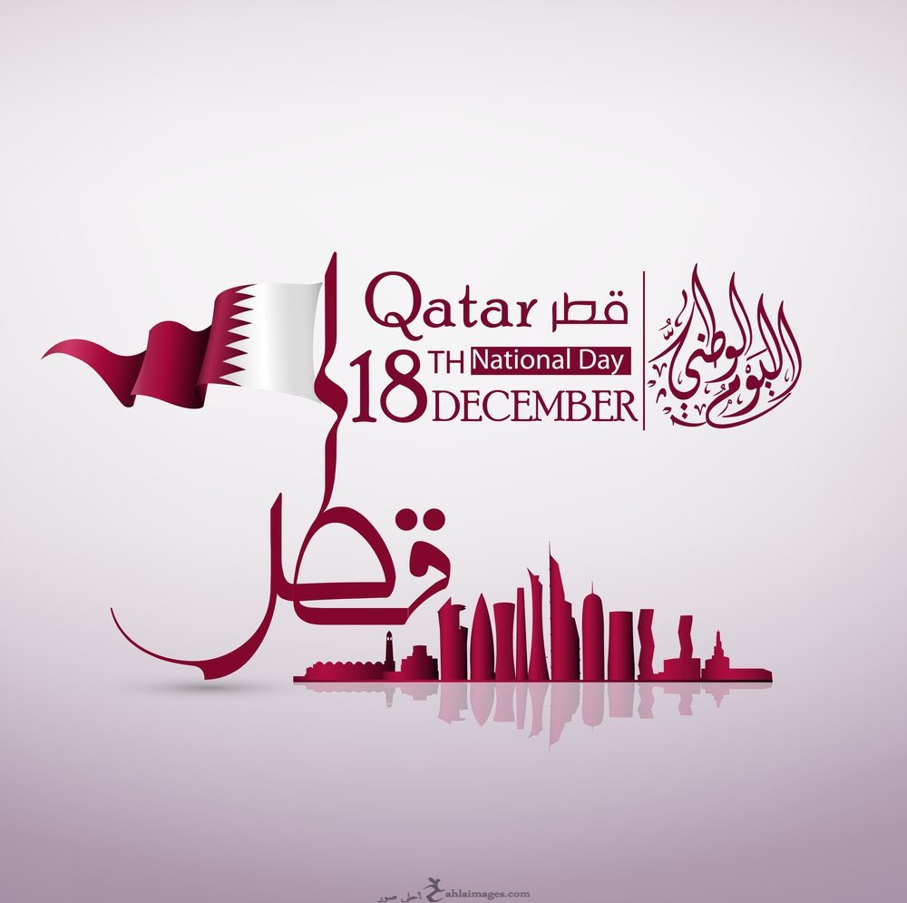 Ahmedqtr62's tweet photo. عاد عيدج يا اغلى بلد 🇶🇦❤️🇶🇦 #18_December https://t.co/LkBm62JvZ6