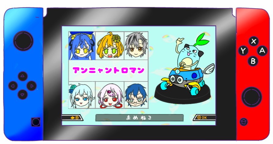 アンニャントロマン のイラスト マンガ コスプレ モデル作品 1 件 Twoucan アンニャントロマン のイラスト マンガ コスプレ モデル作品 1 件 Twoucan