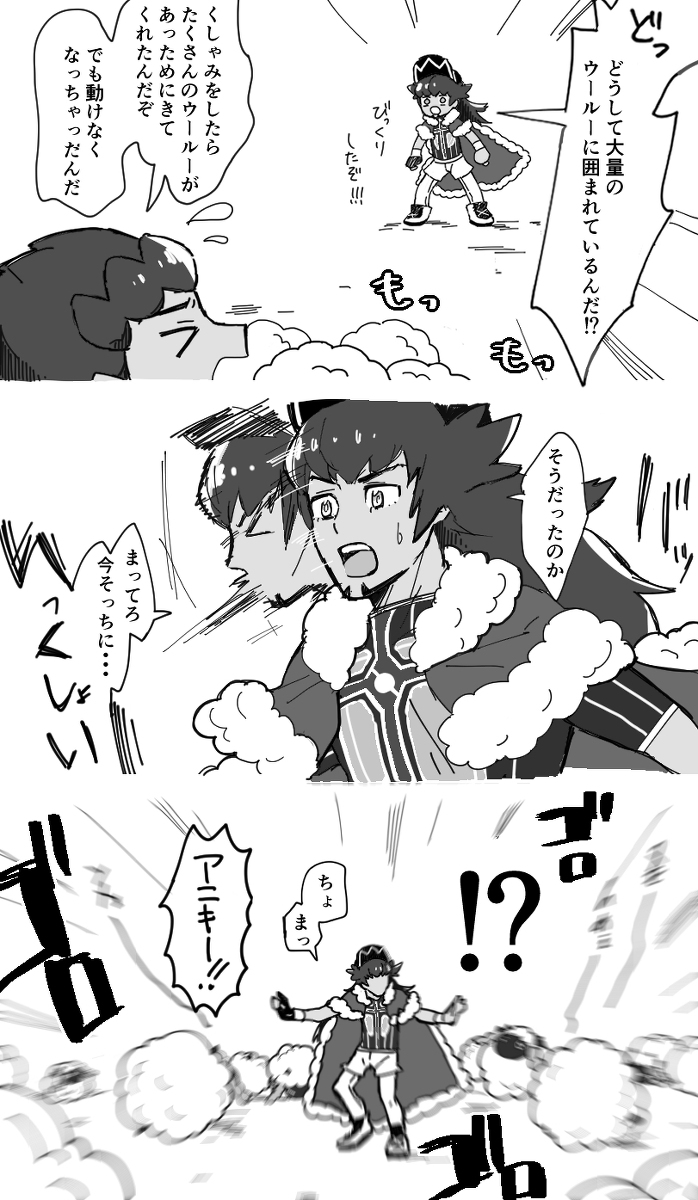 ポケログ #ポケモン https://t.co/F7i3CK1ak0 