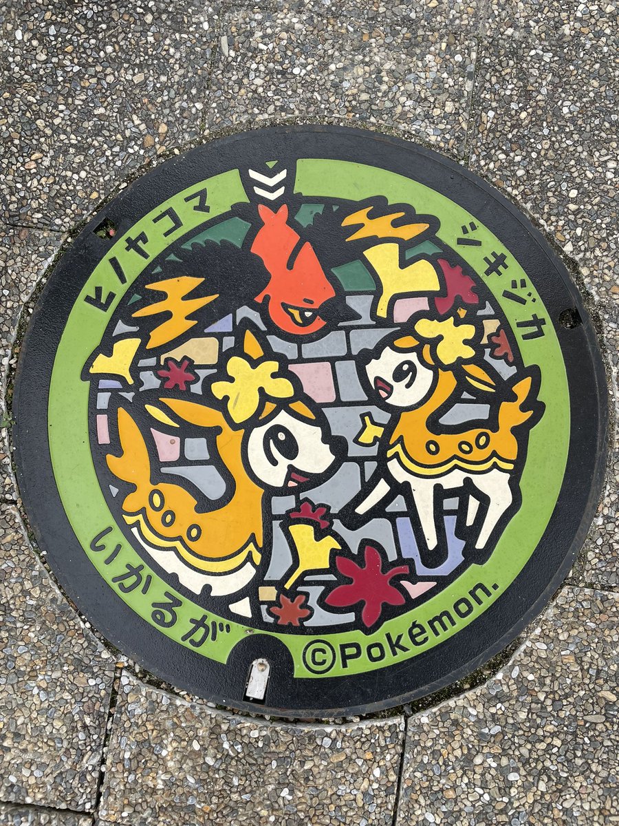 neochicham's tweet photo. リサーチお願いします🥱
レイド招待大歓迎🥳🥳
 #ポケモンGOフレンド募集
#ポケふた https://t.co/RF4BFNLrzb