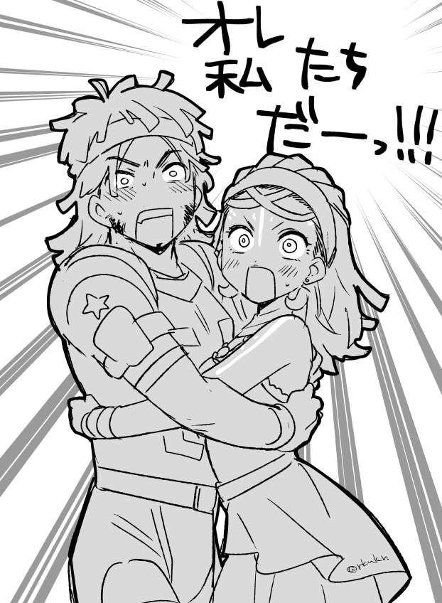ウィルパト… 