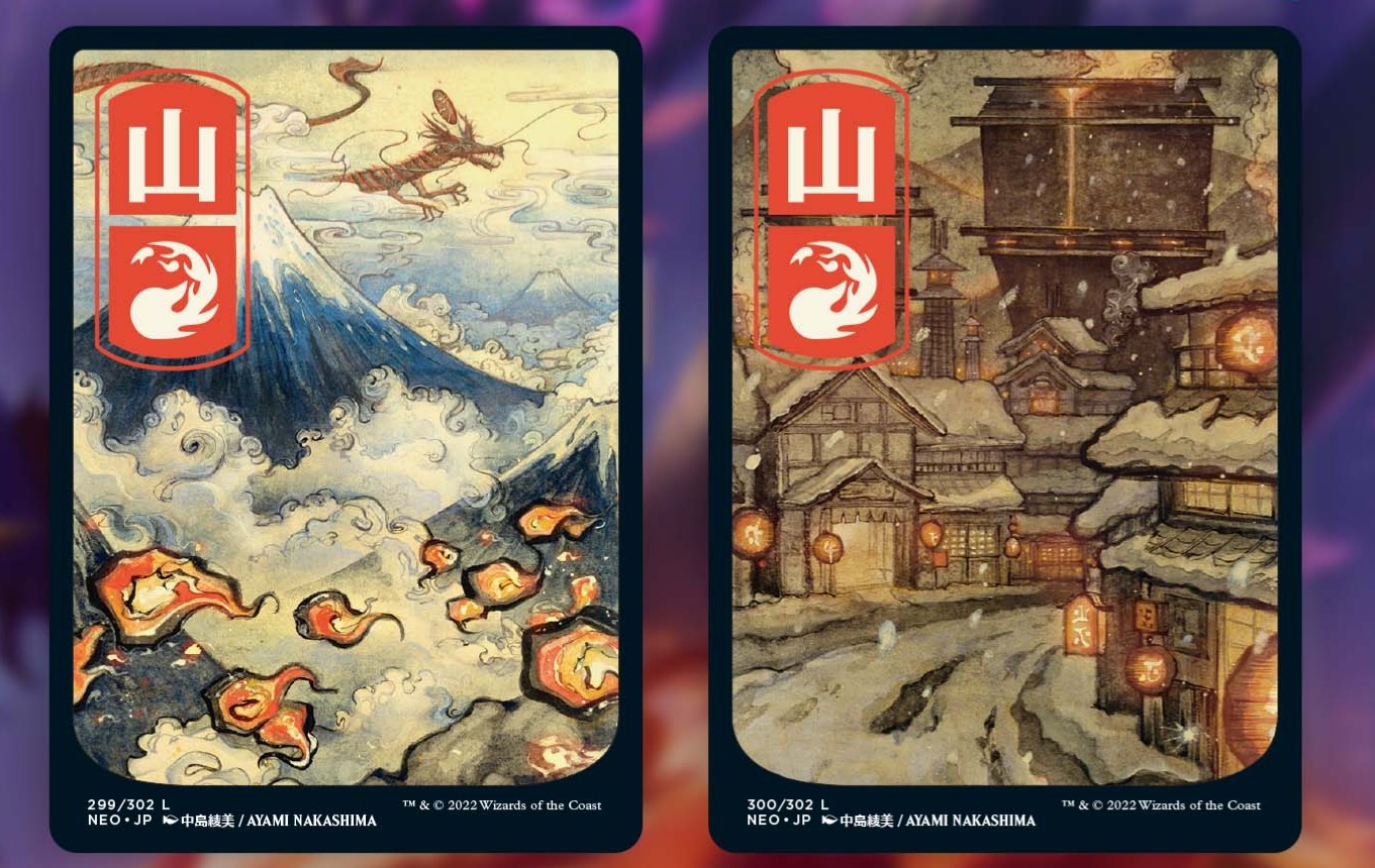 MTG　神河　基本土地　浮世絵 神河：輝ける世界」の浮世絵土地（全10種）およびアーティストの