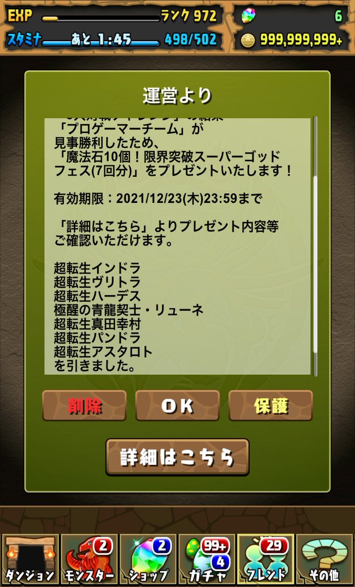 YnX2j's tweet photo. @daks_pad @YouTube え？ https://t.co/JvtOycaBJH