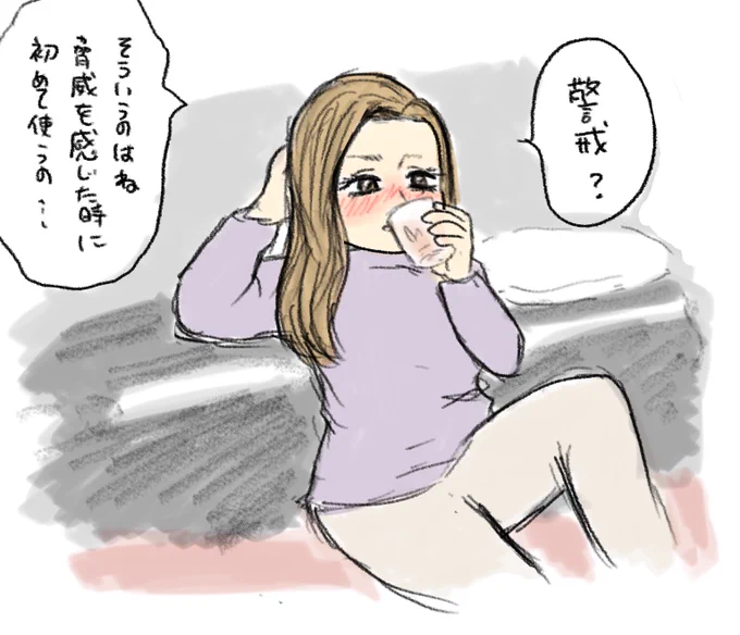 ヨウコちゃんカッコよすぎない?!
相手倒した後それを見ながら酒!?
カッコよすぎる!!🥃✨ 
