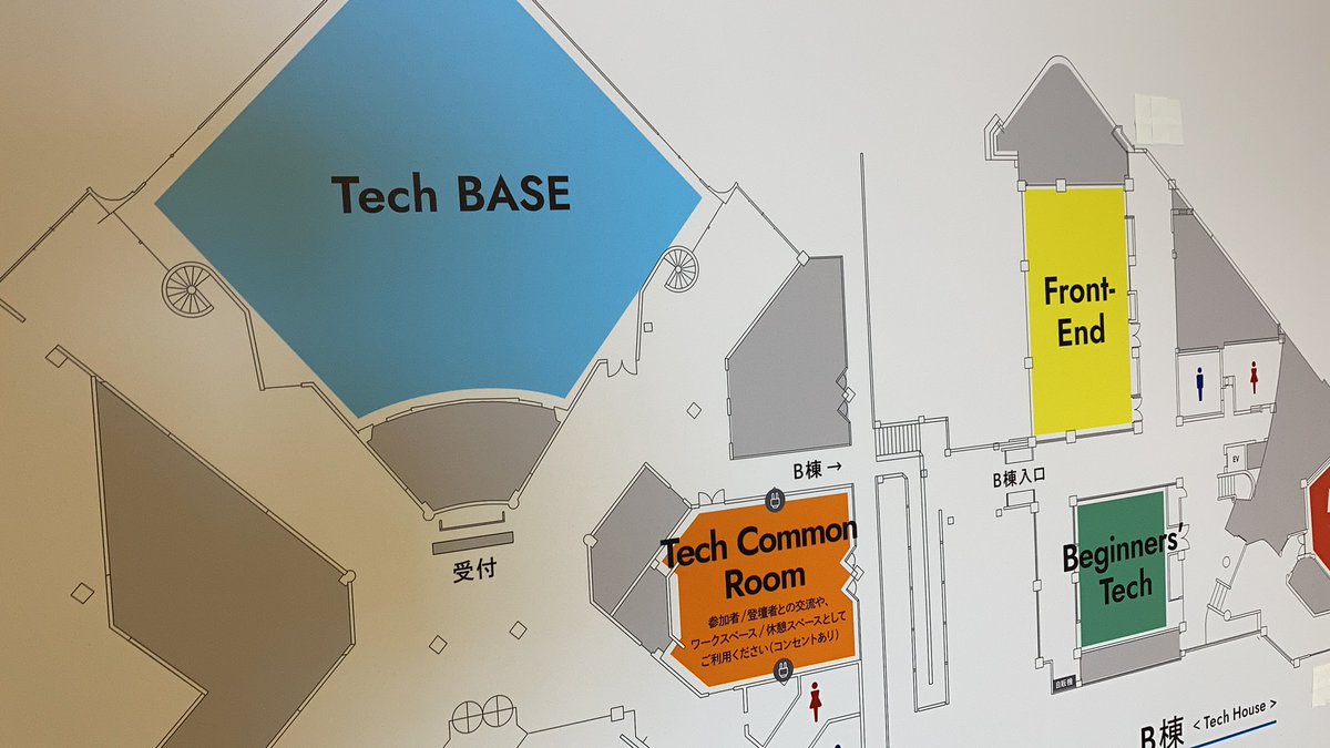 TechBASEOkinawa's tweet photo. 只今、Tech Common Roomにて、参加者同士の交流が盛り上がってます✨
　
ここだから出会える新しい繋がりも😳
#テックベースオキナワ
#TBo
#TechBASEOkinawa https://t.co/CHVKhEoj9S