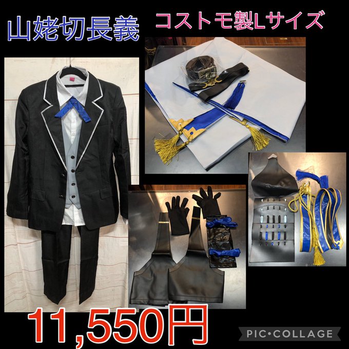 K-BOOKS コスプレ館2F（サンシャイン60向かい） on X: 
