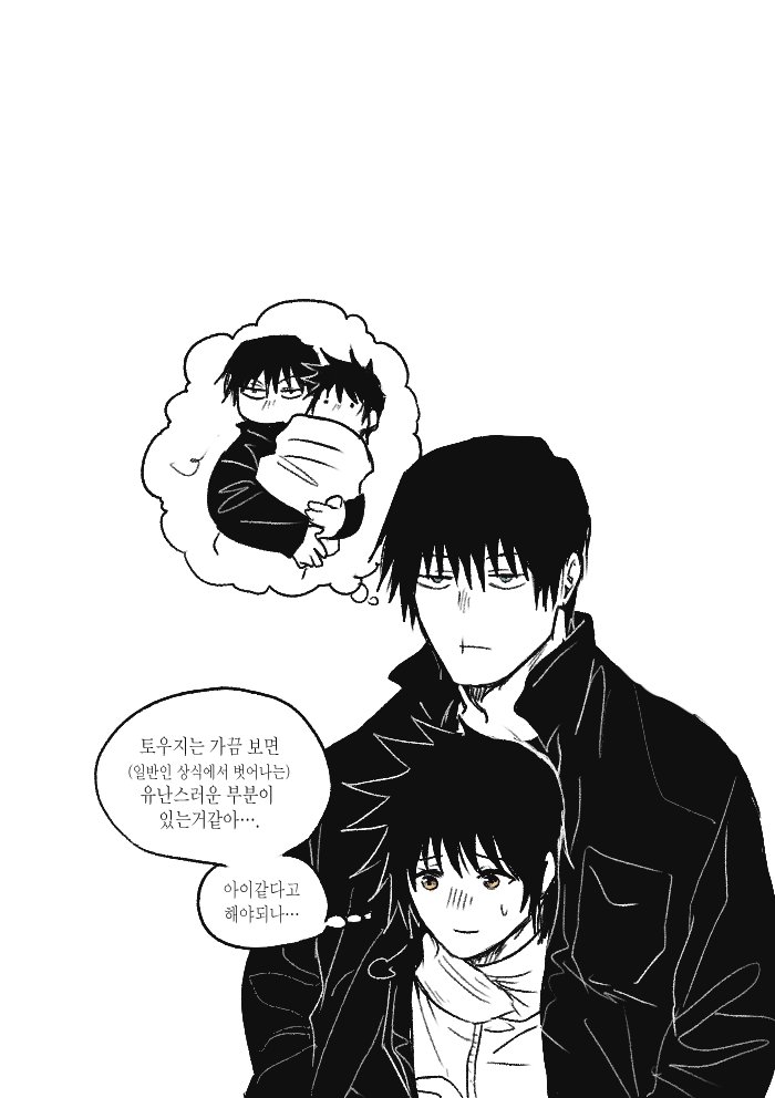 Post by 뚭 on X: ❄️