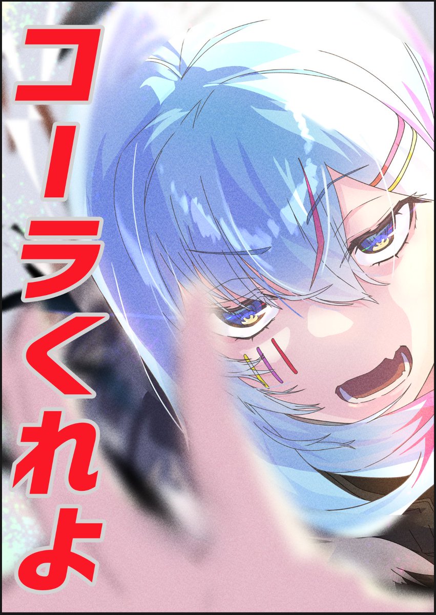 作品と作者のイメージが一致しないかぉ…うんうん、あるある!

https://t.co/wBKh9qeWdK 