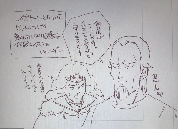 そういえばスーパーミニプラのガッシュランの予約が始まり、マンジェロファンもこれで一安心、例のシーンも再現出来るそうでDr.ニゾンもニッコリ。 