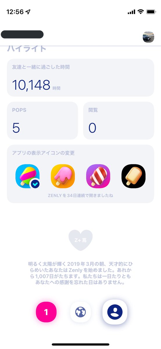 nanas2usa's tweet photo. Zenly1000日記念ってあげようと思ってたのに1週間も過ぎちゃった https://t.co/J0UF6w6ECi