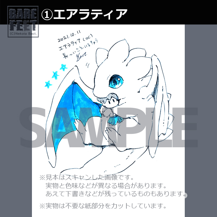 BOOTH自家通販の受付は明日までです!
https://t.co/0DYoGbvhQ7

★原画のシークレットアドレスまとめ
https://t.co/vUQ3RsJBxa 