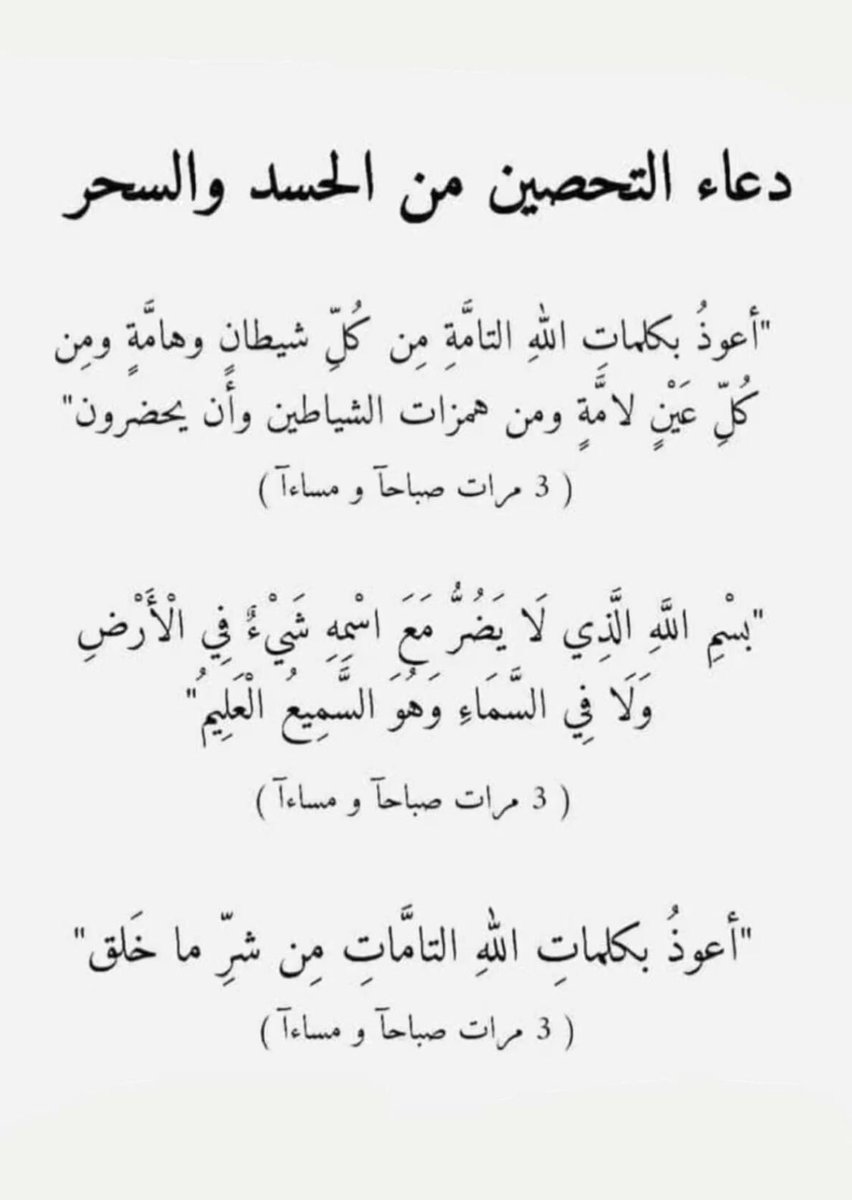 بشاير البقمي (@b0____9ii) on Twitter photo 