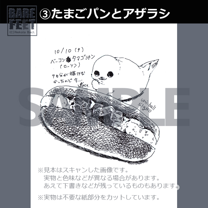 BOOTH自家通販の受付は明日までです!
https://t.co/0DYoGbvhQ7

★原画のシークレットアドレスまとめ
https://t.co/vUQ3RsJBxa 