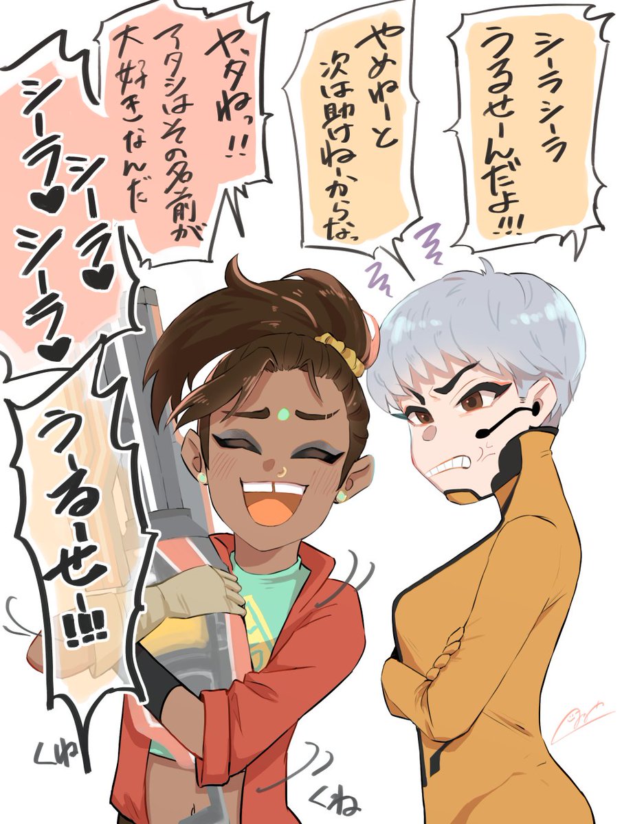 Twoucan ランパート の注目ツイート イラスト マンガ