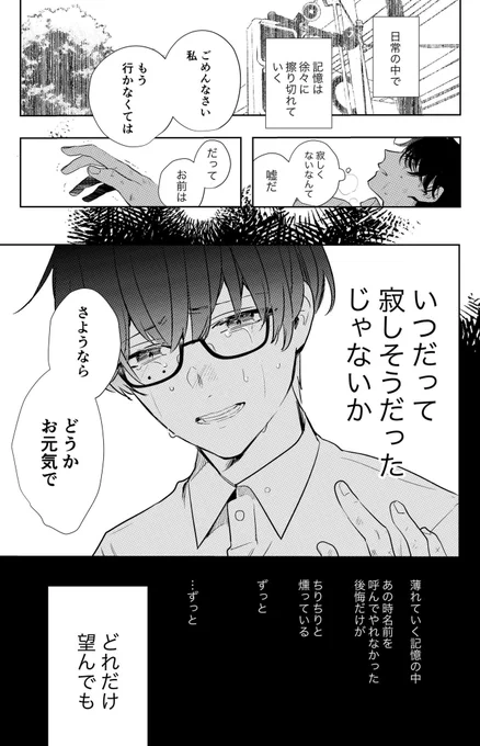 (5/5) 